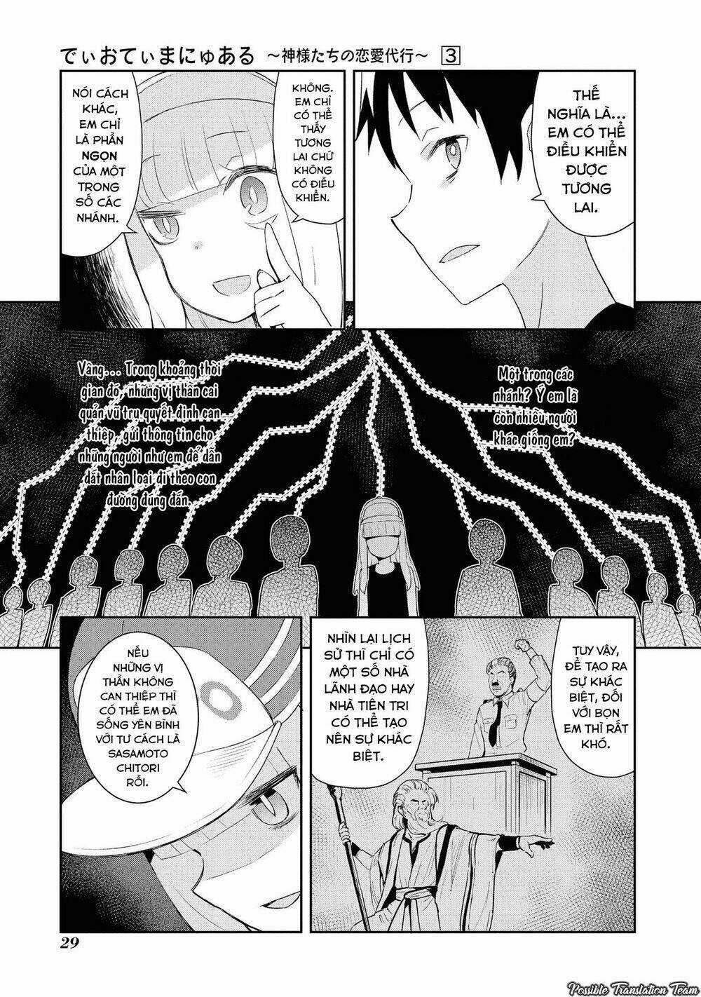 Dioti Manual ~ Kamisamatachi No Ren'ai Daikou Chapter 17 trang 10