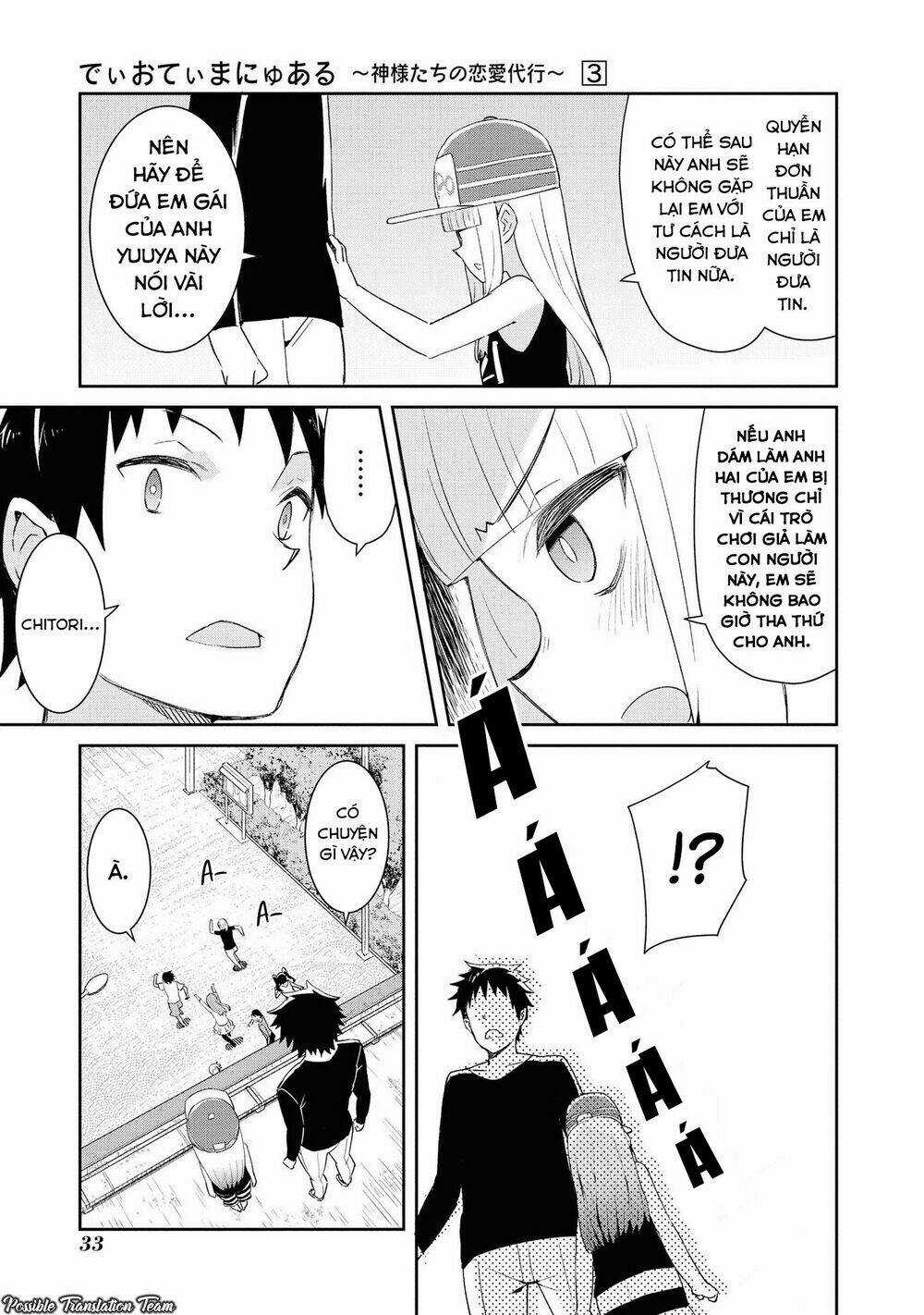 Dioti Manual ~ Kamisamatachi No Ren'ai Daikou Chapter 17 trang 14