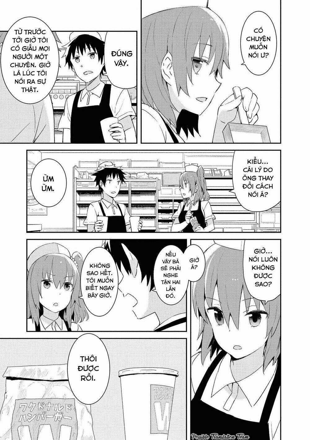 Dioti Manual ~ Kamisamatachi No Ren'ai Daikou Chapter 18 trang 14