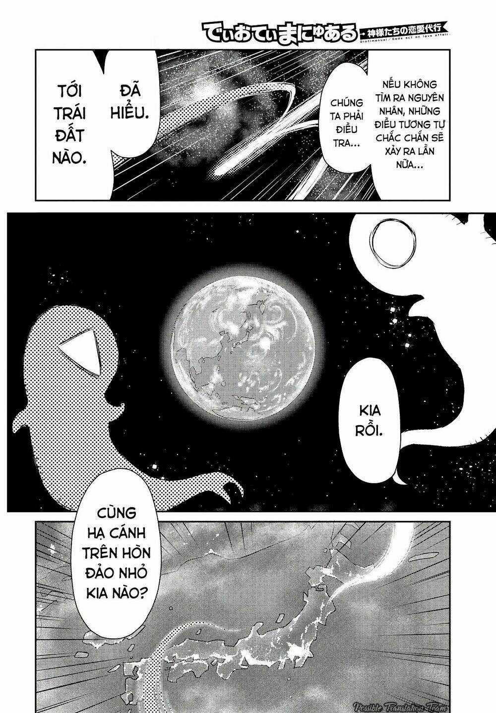 Dioti Manual ~ Kamisamatachi No Ren'ai Daikou Chapter 2 trang 3