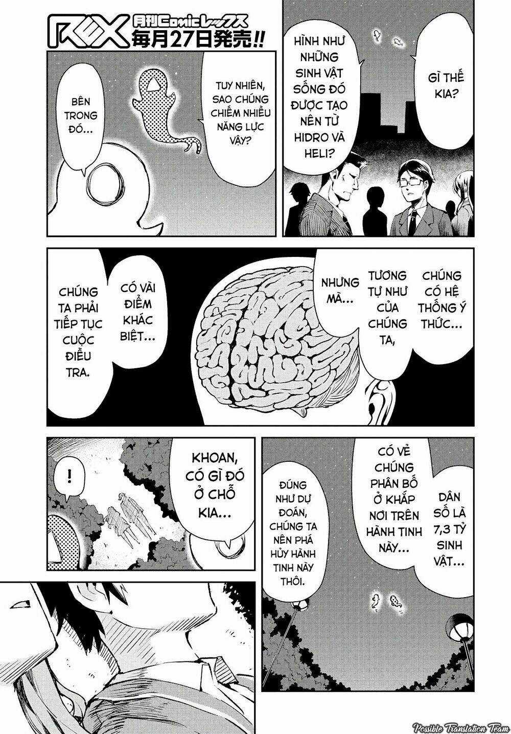 Dioti Manual ~ Kamisamatachi No Ren'ai Daikou Chapter 2 trang 4