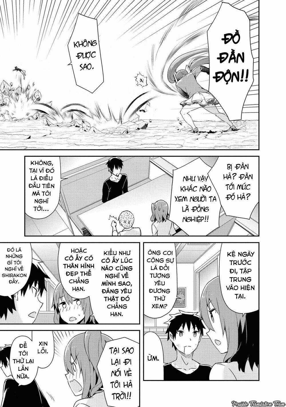 Dioti Manual ~ Kamisamatachi No Ren'ai Daikou Chapter 22 trang 10
