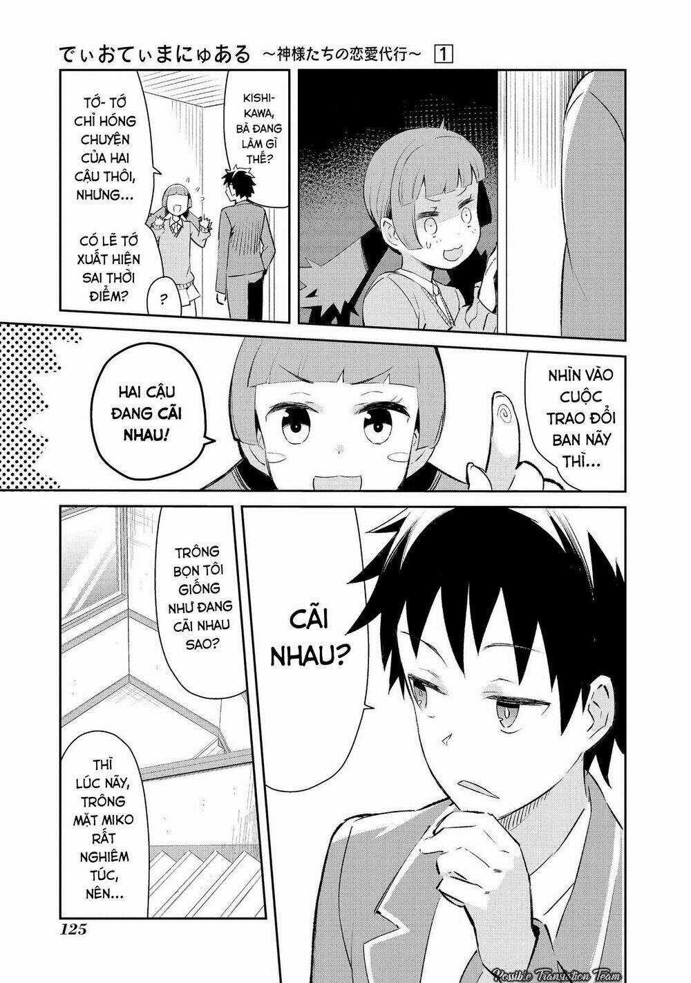 Dioti Manual ~ Kamisamatachi No Ren'ai Daikou Chapter 6 trang 14