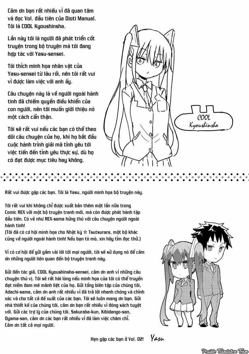 Dioti Manual ~ Kamisamatachi No Ren'ai Daikou Chapter 7 trang 18