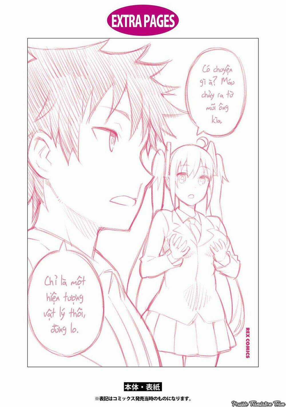 Dioti Manual ~ Kamisamatachi No Ren'ai Daikou Chapter 7 trang 19