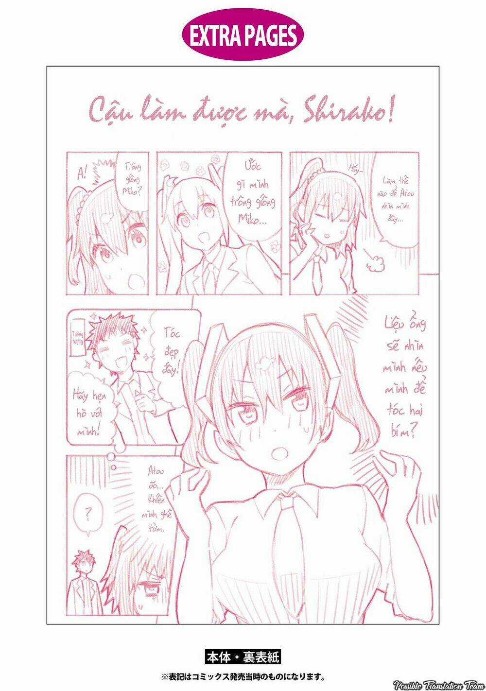Dioti Manual ~ Kamisamatachi No Ren'ai Daikou Chapter 7 trang 20
