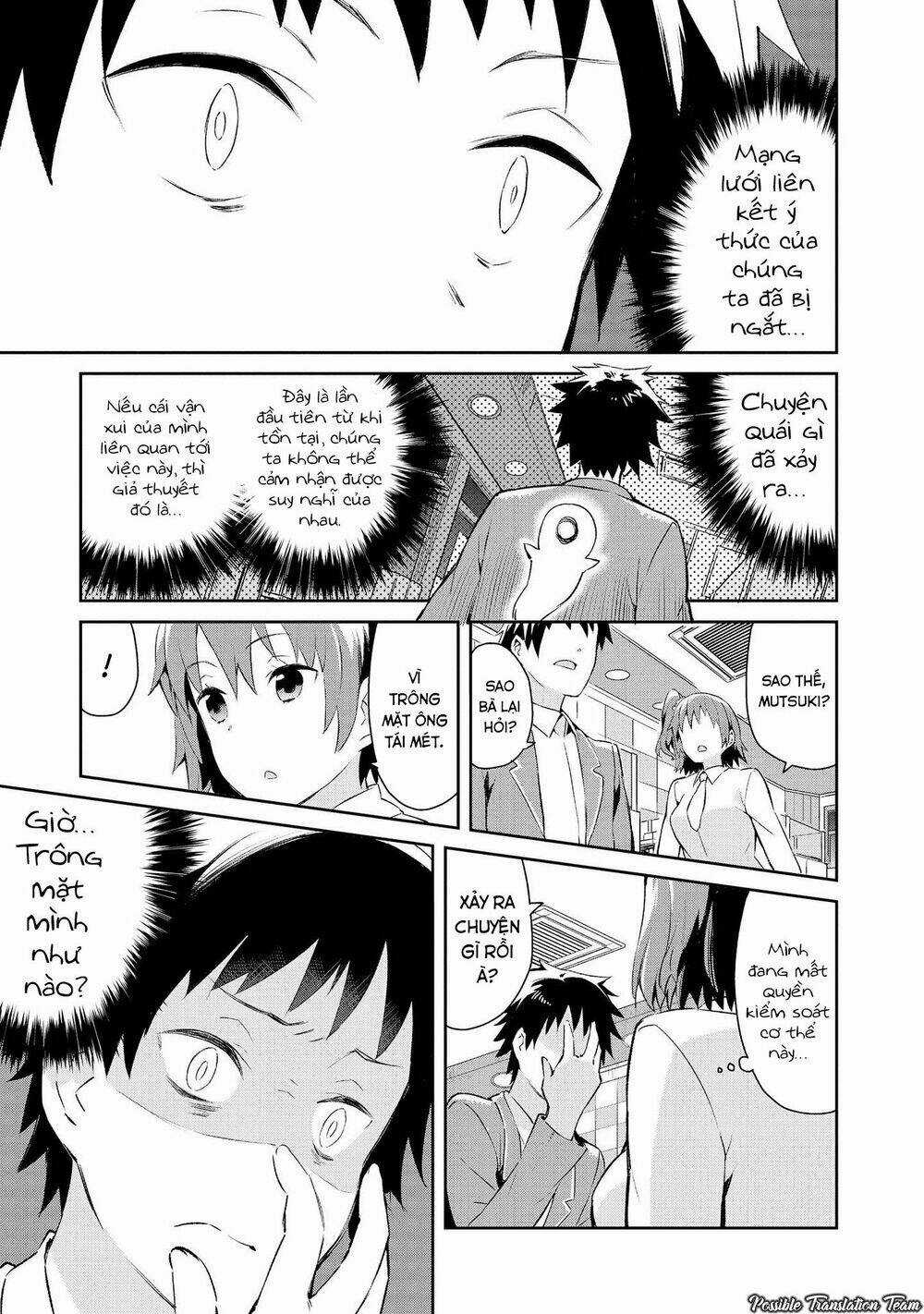 Dioti Manual ~ Kamisamatachi No Ren'ai Daikou Chapter 7 trang 4