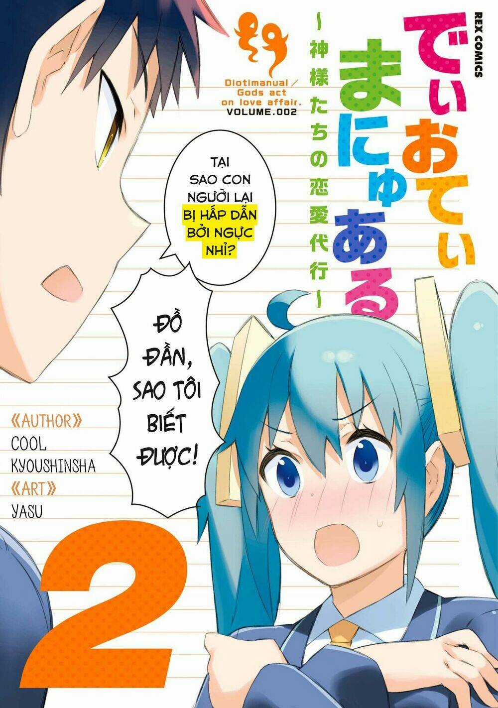 Dioti Manual ~ Kamisamatachi No Ren'ai Daikou Chapter 8 trang 2