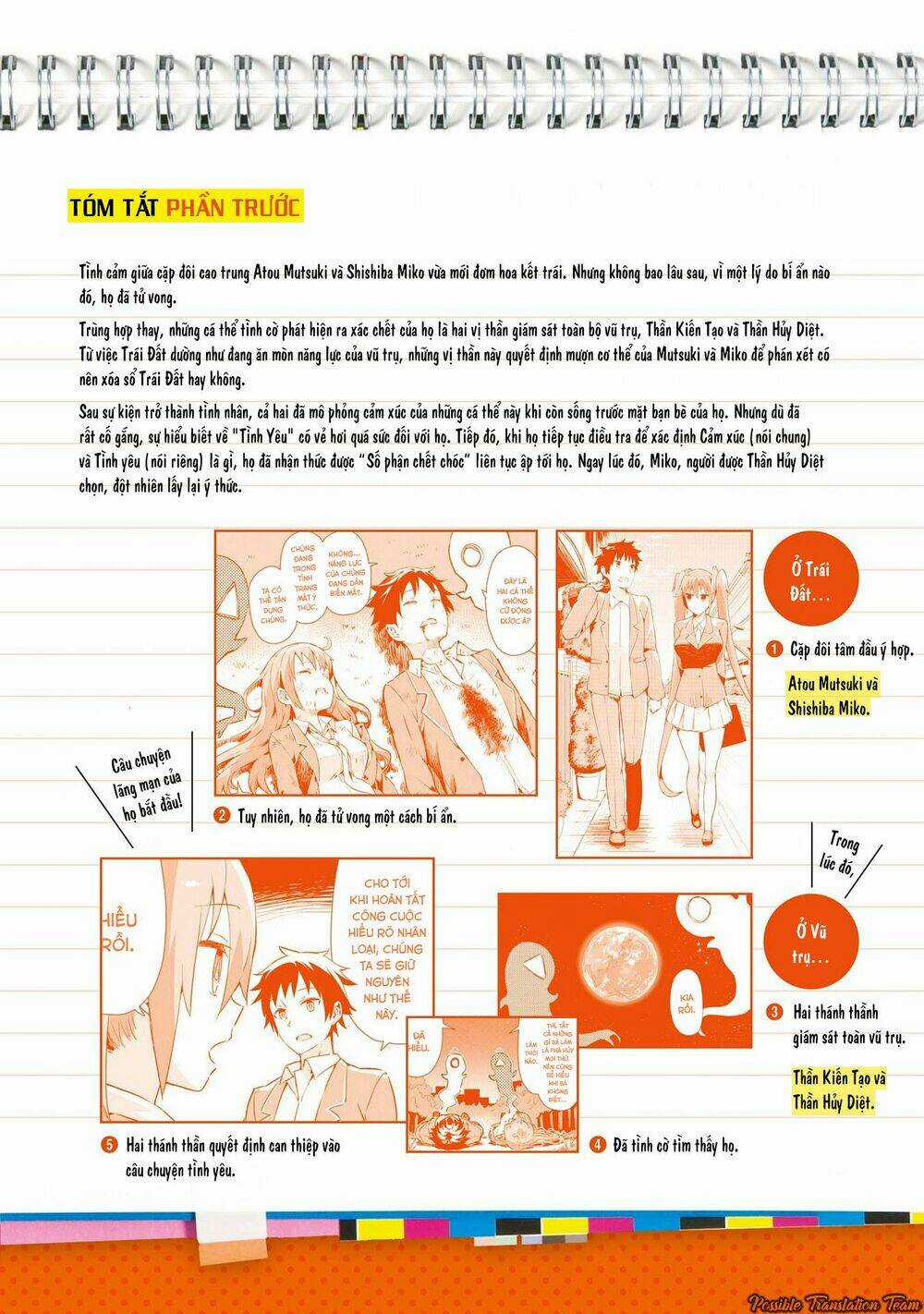 Dioti Manual ~ Kamisamatachi No Ren'ai Daikou Chapter 8 trang 5