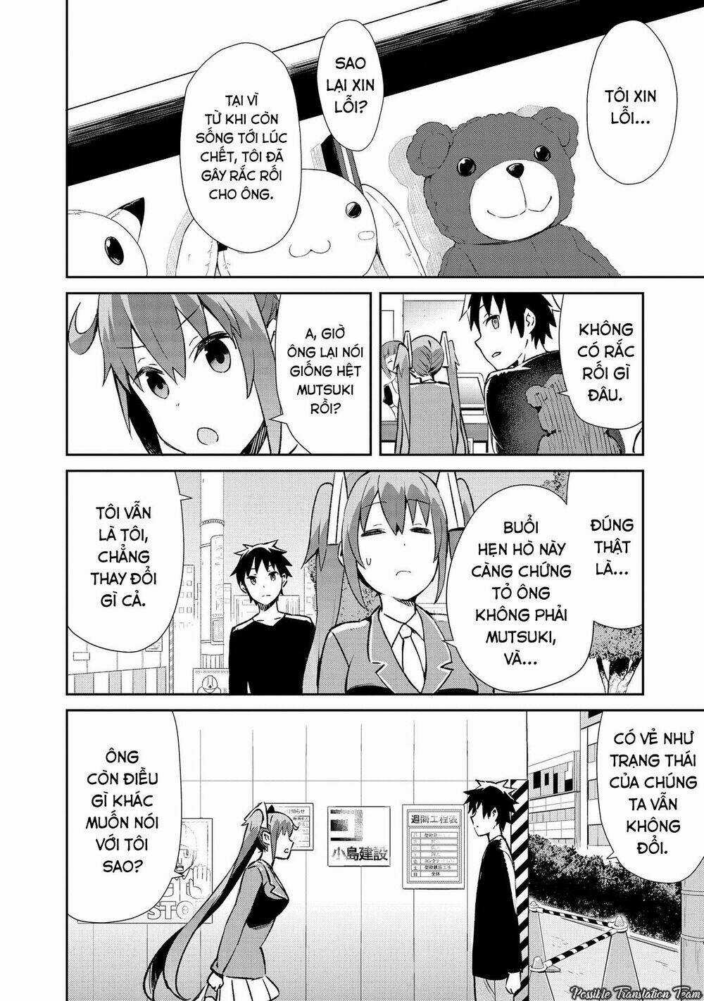 Dioti Manual ~ Kamisamatachi No Ren'ai Daikou Chapter 9 trang 13