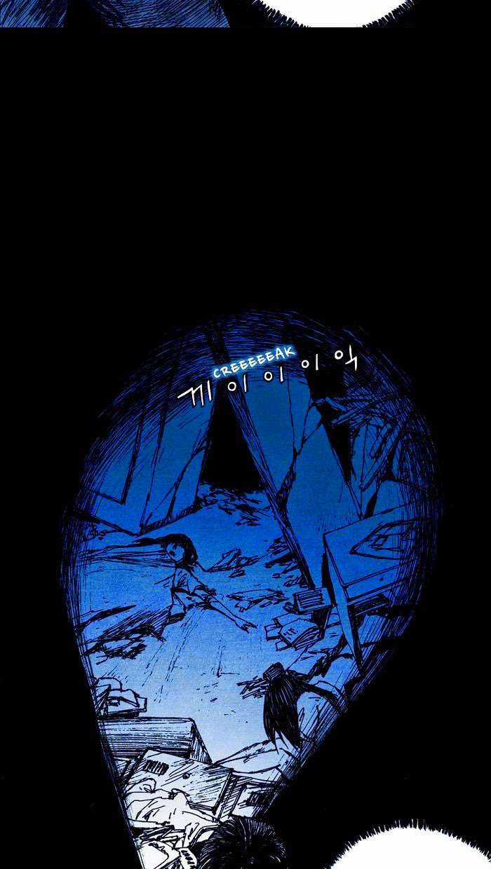 Distant Sky 1 Chapter 1 trang 27