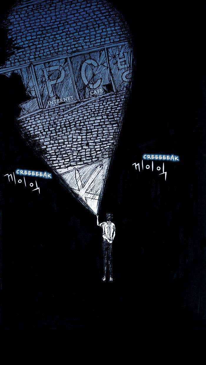 Distant Sky 1 Chapter 1 trang 35