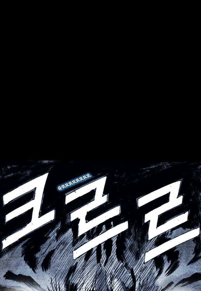 Distant Sky 1 Chapter 10 trang 19