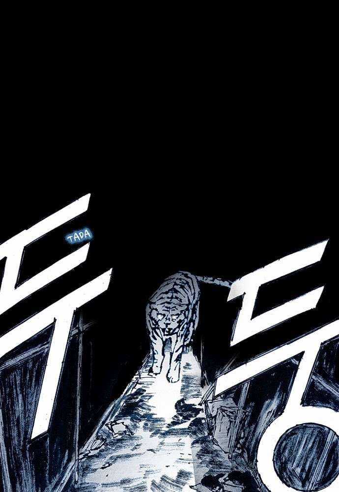 Distant Sky 1 Chapter 10 trang 21