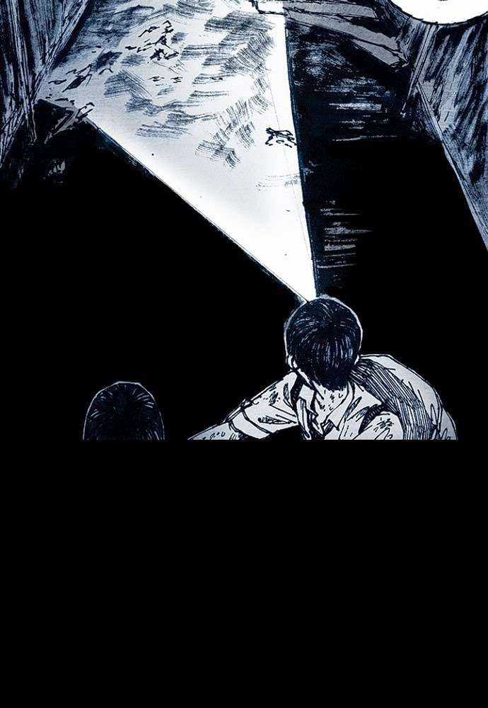 Distant Sky 1 Chapter 10 trang 22