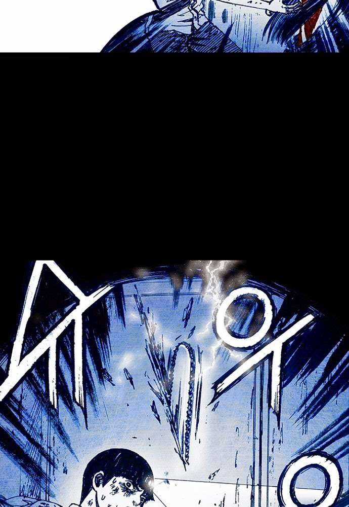 Distant Sky 1 Chapter 10 trang 31