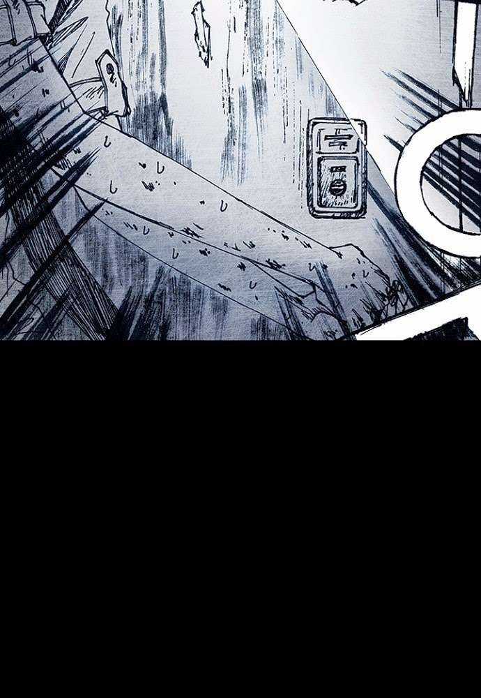 Distant Sky 1 Chapter 10 trang 34