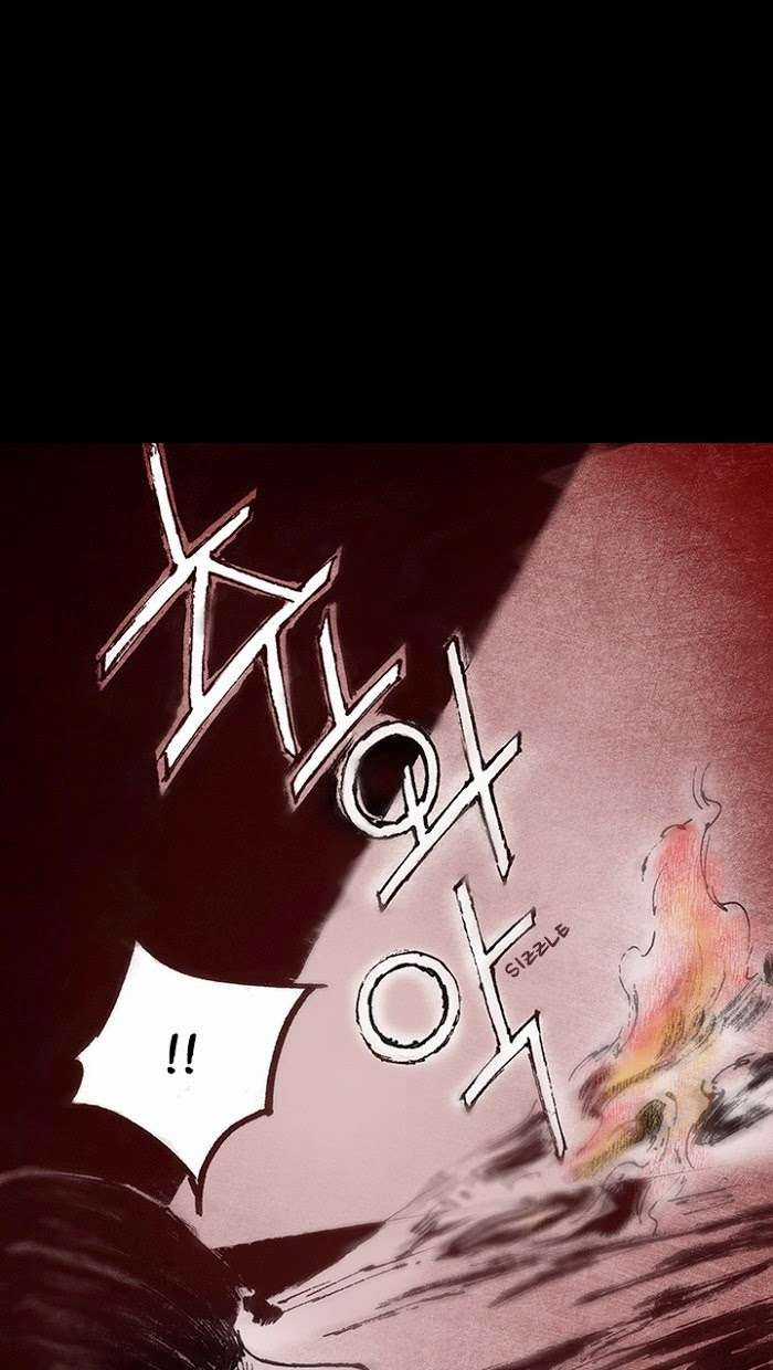 Distant Sky 1 Chapter 11 trang 13