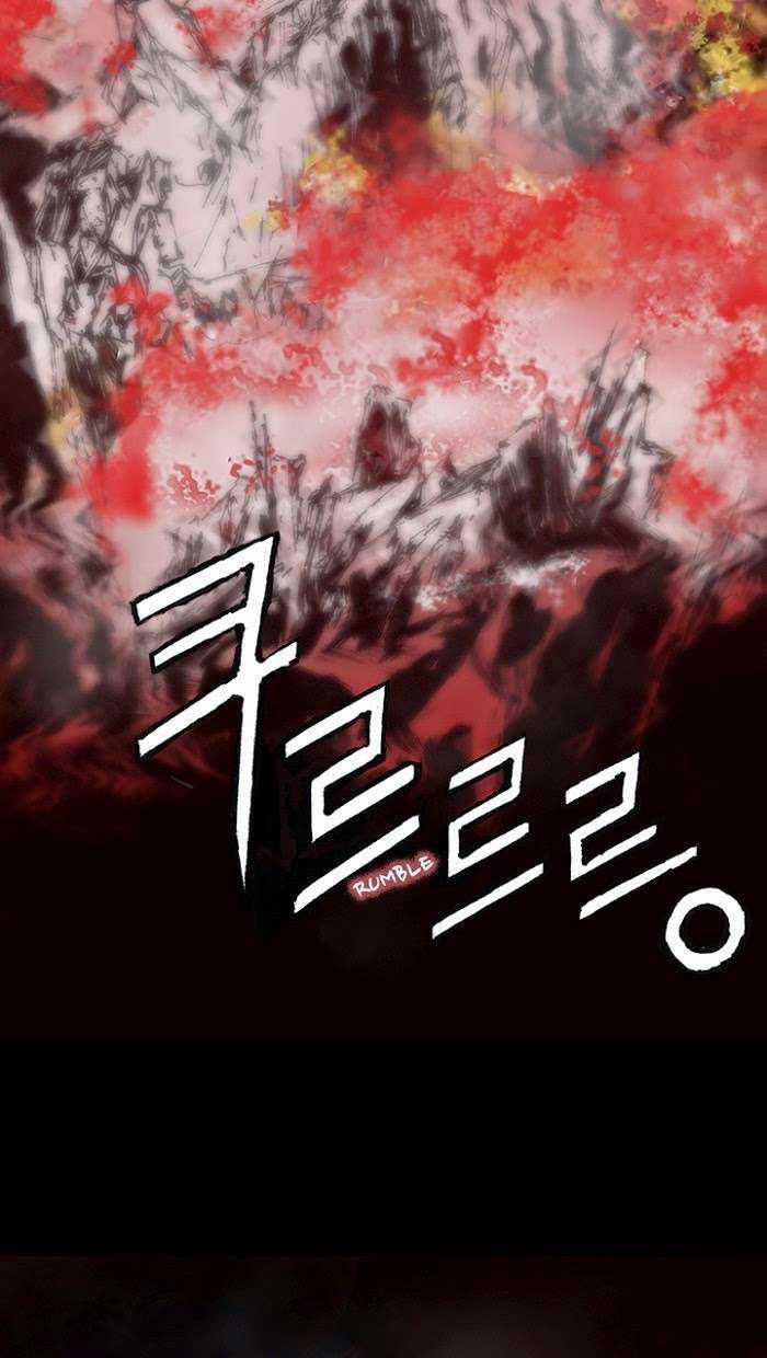 Distant Sky 1 Chapter 11 trang 4