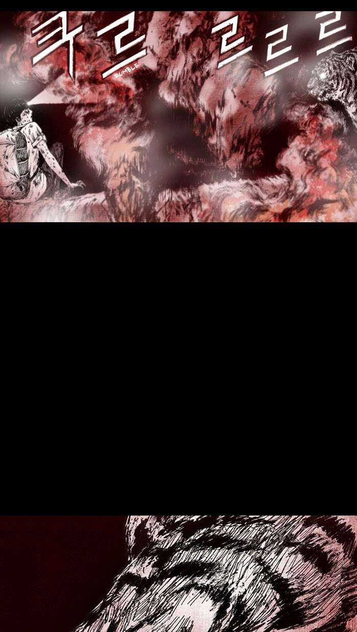 Distant Sky 1 Chapter 11 trang 72