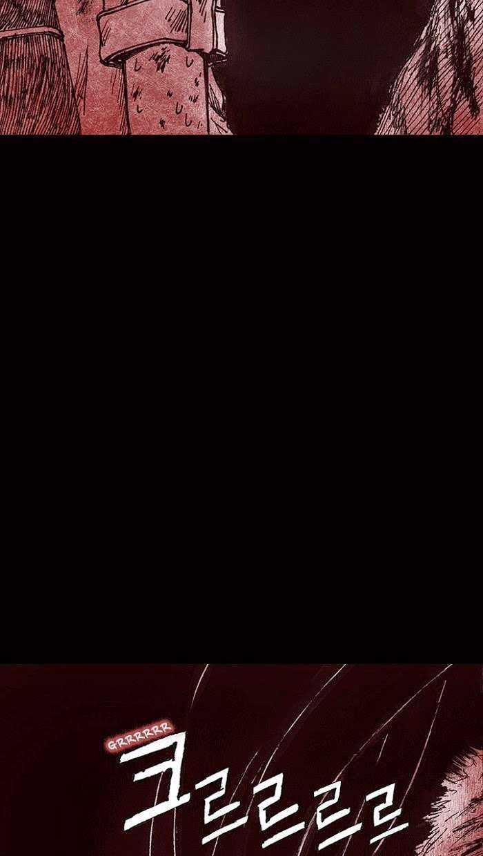 Distant Sky 1 Chapter 12 trang 10