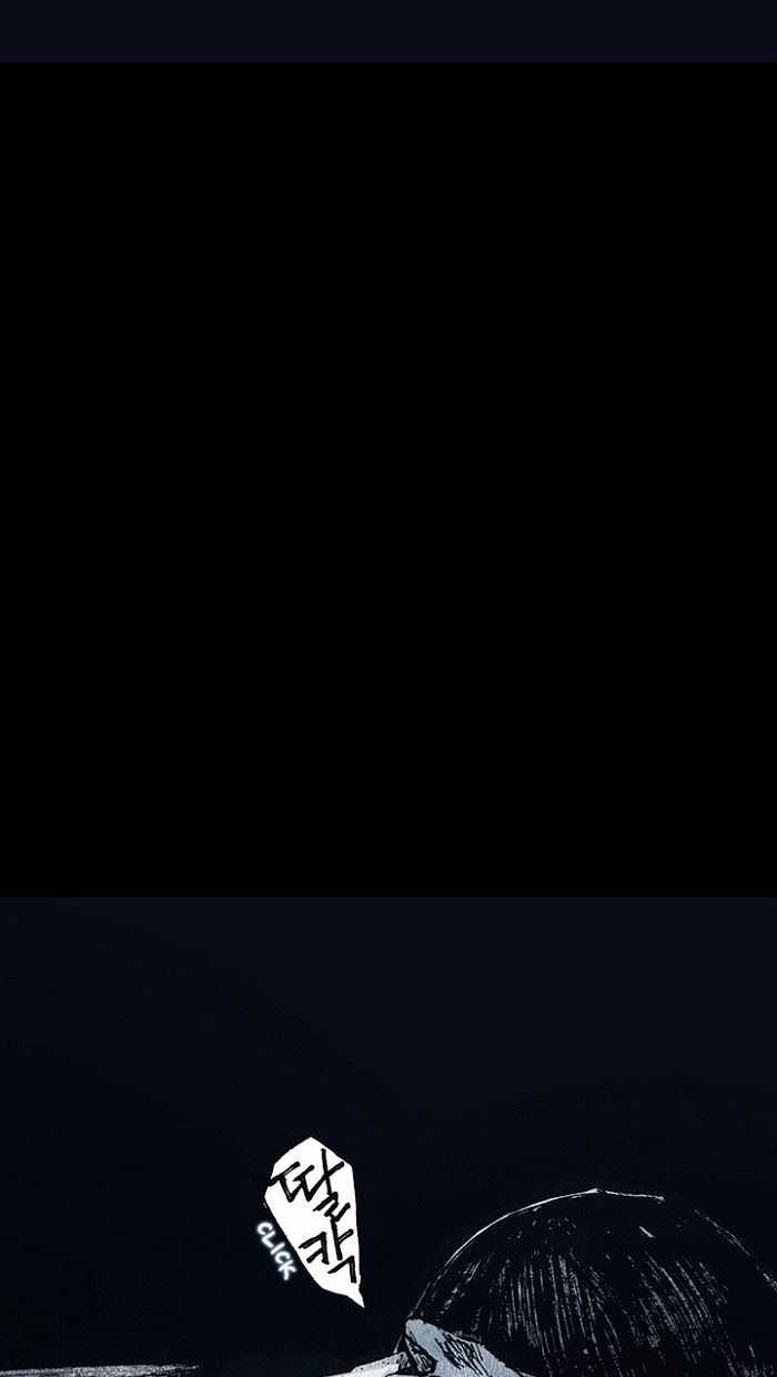 Distant Sky 1 Chapter 14 trang 20