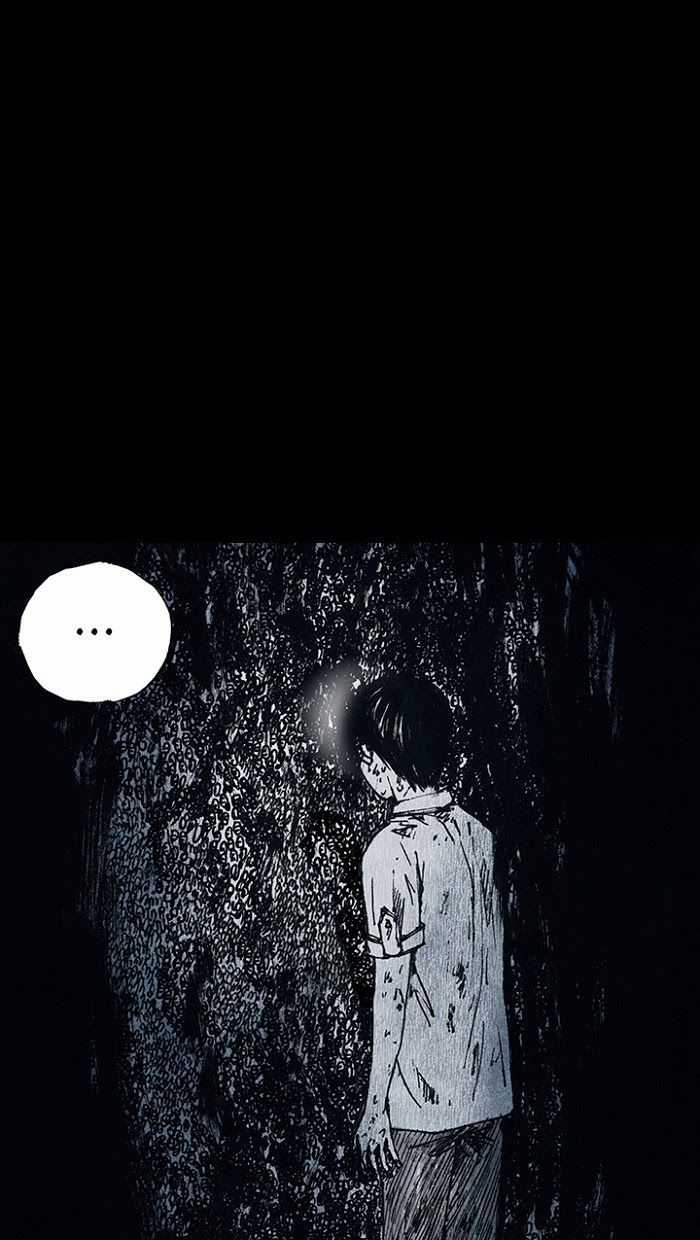 Distant Sky 1 Chapter 14 trang 31