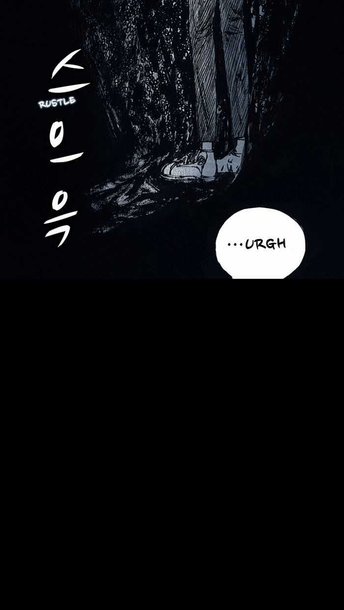 Distant Sky 1 Chapter 14 trang 32