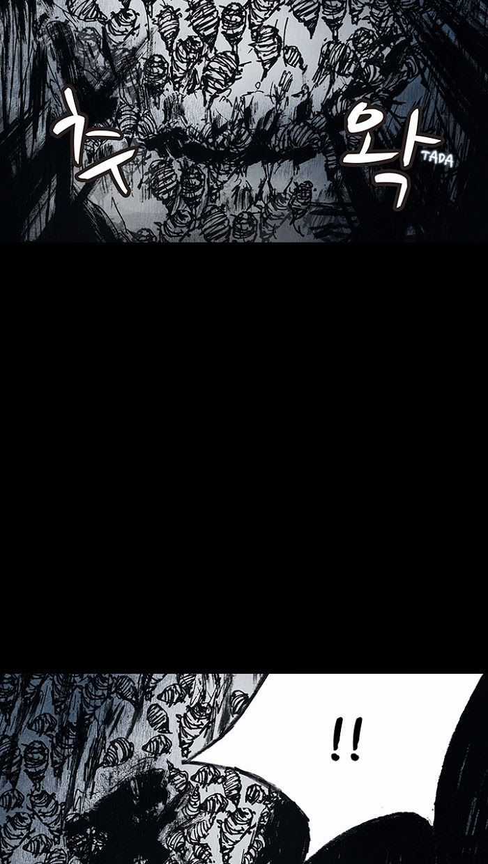 Distant Sky 1 Chapter 14 trang 42