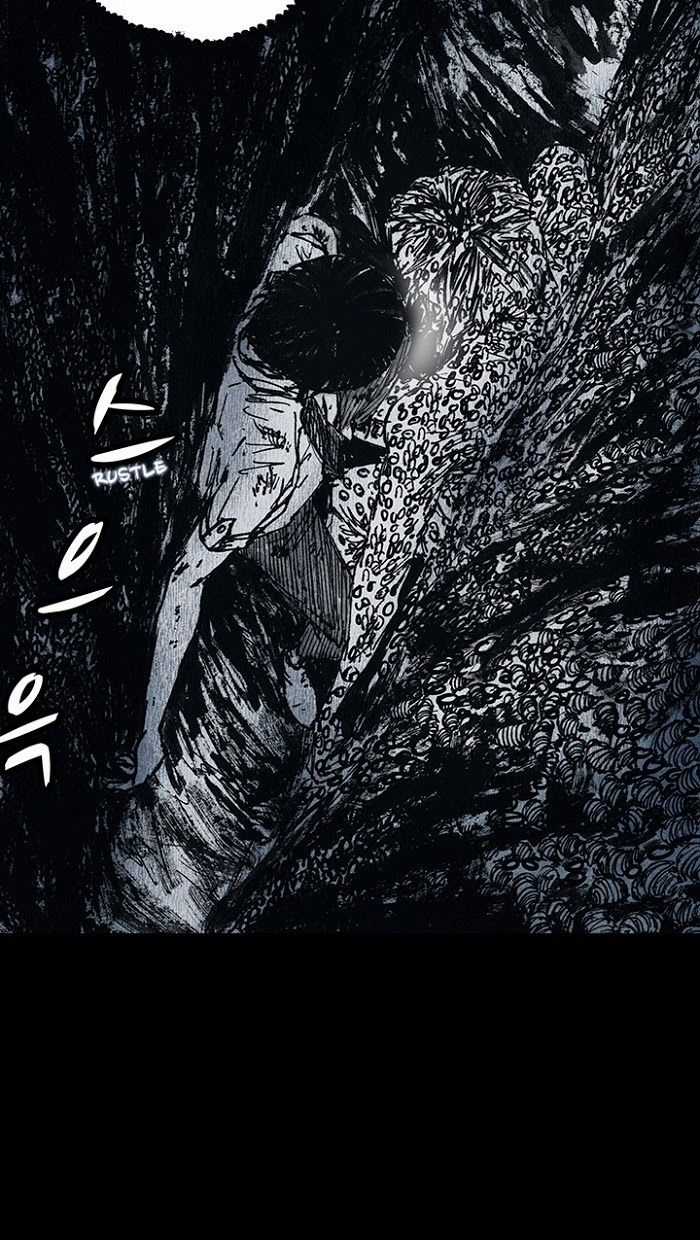 Distant Sky 1 Chapter 14 trang 51