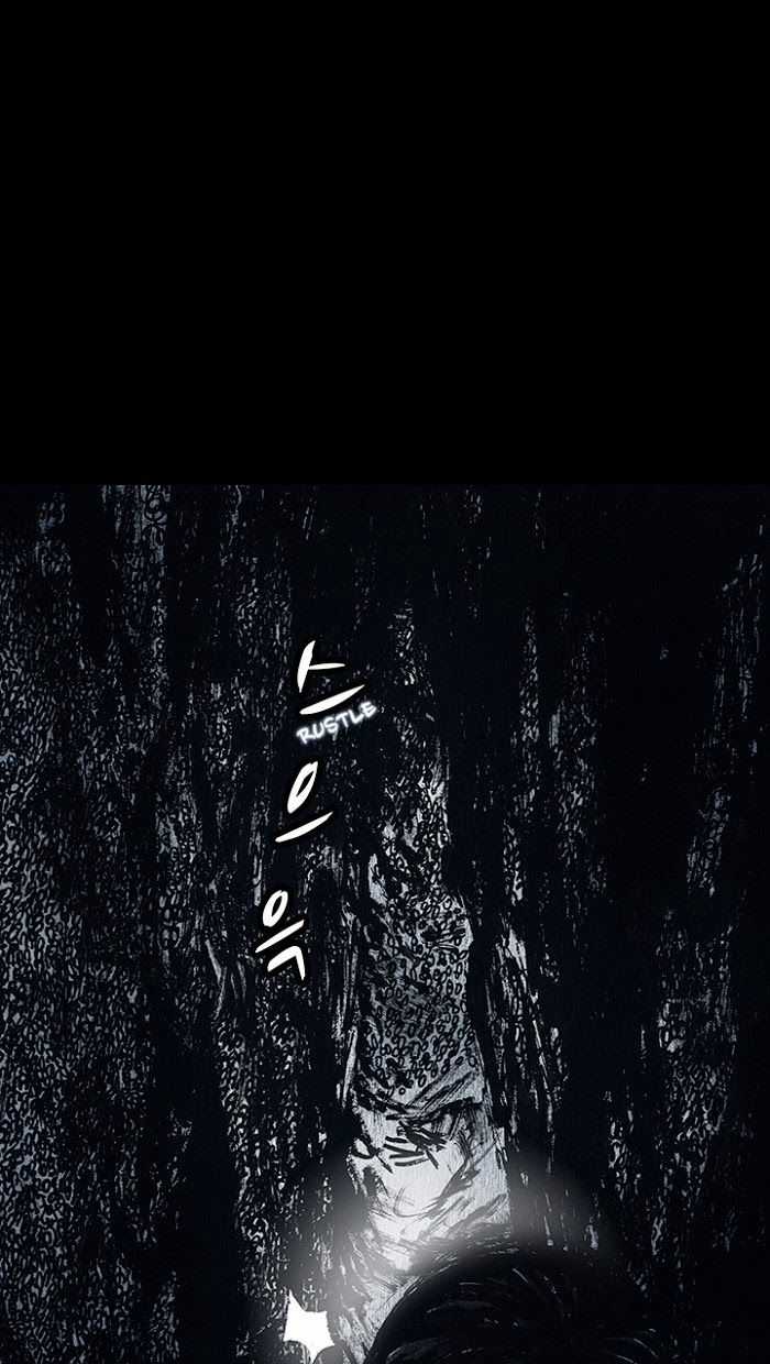 Distant Sky 1 Chapter 14 trang 52