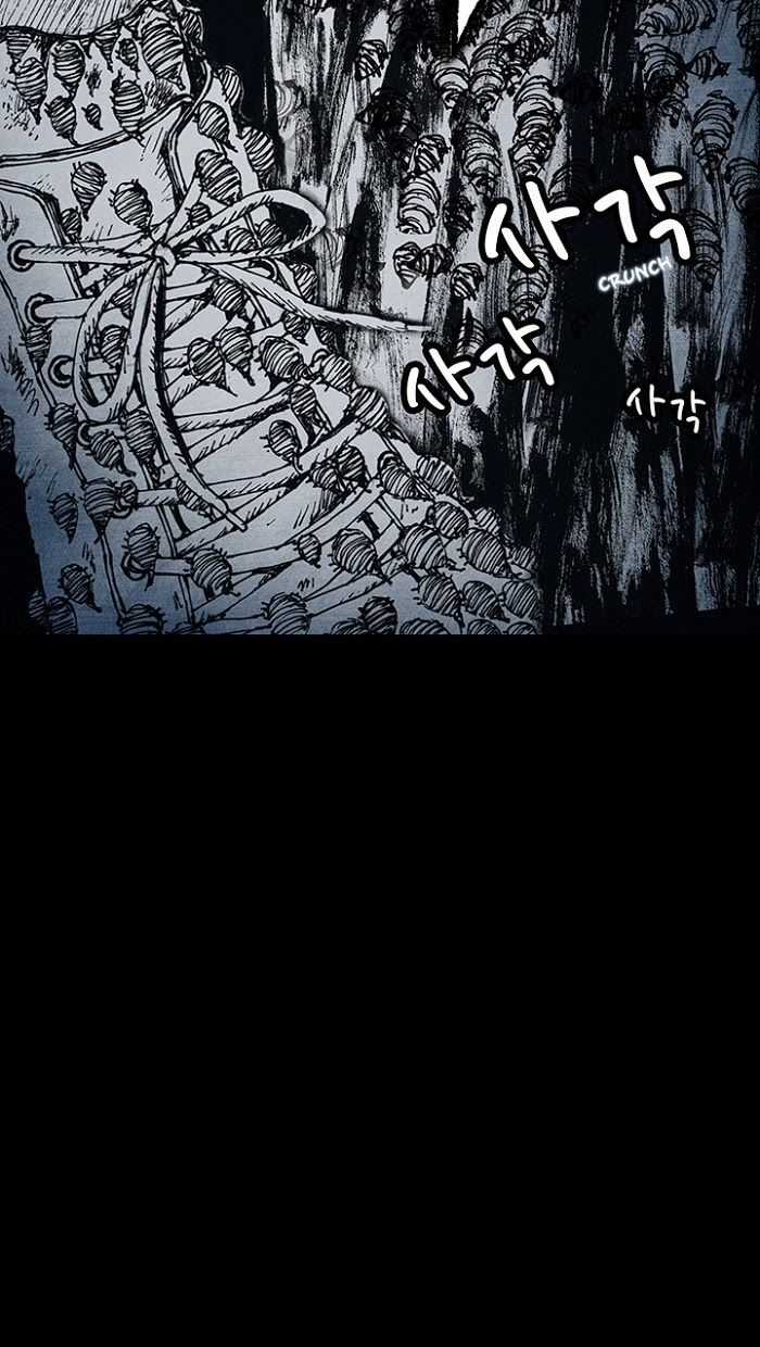 Distant Sky 1 Chapter 14 trang 56