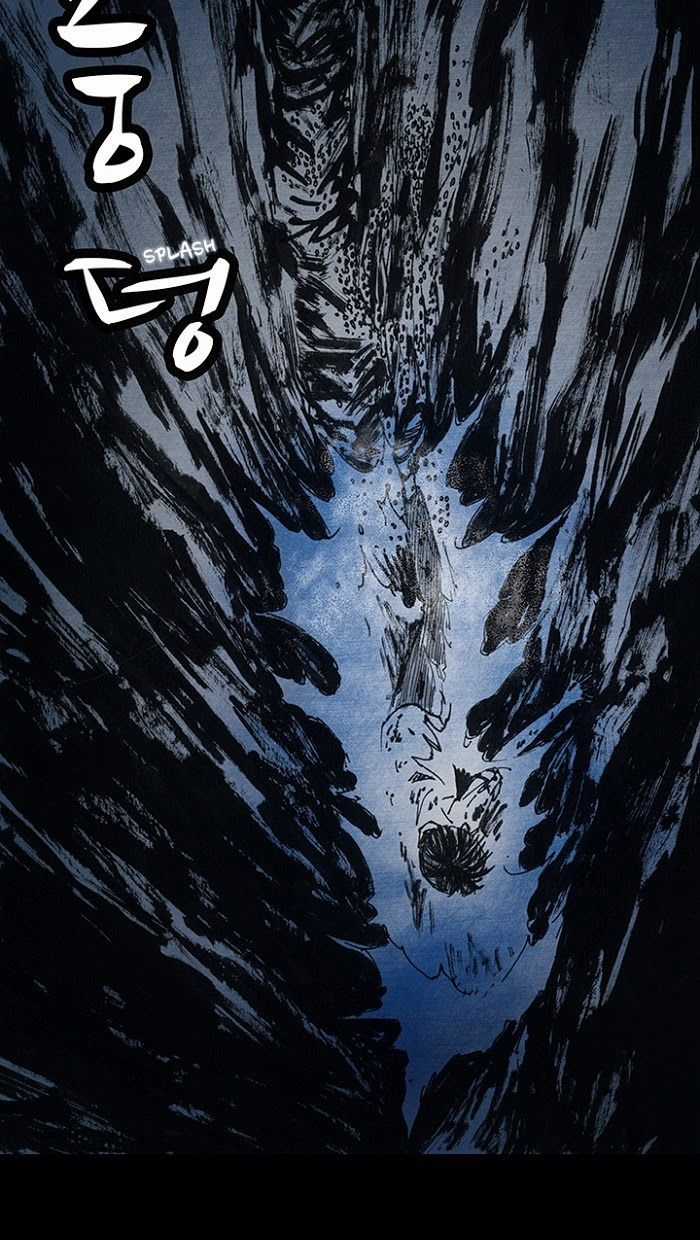 Distant Sky 1 Chapter 14 trang 60