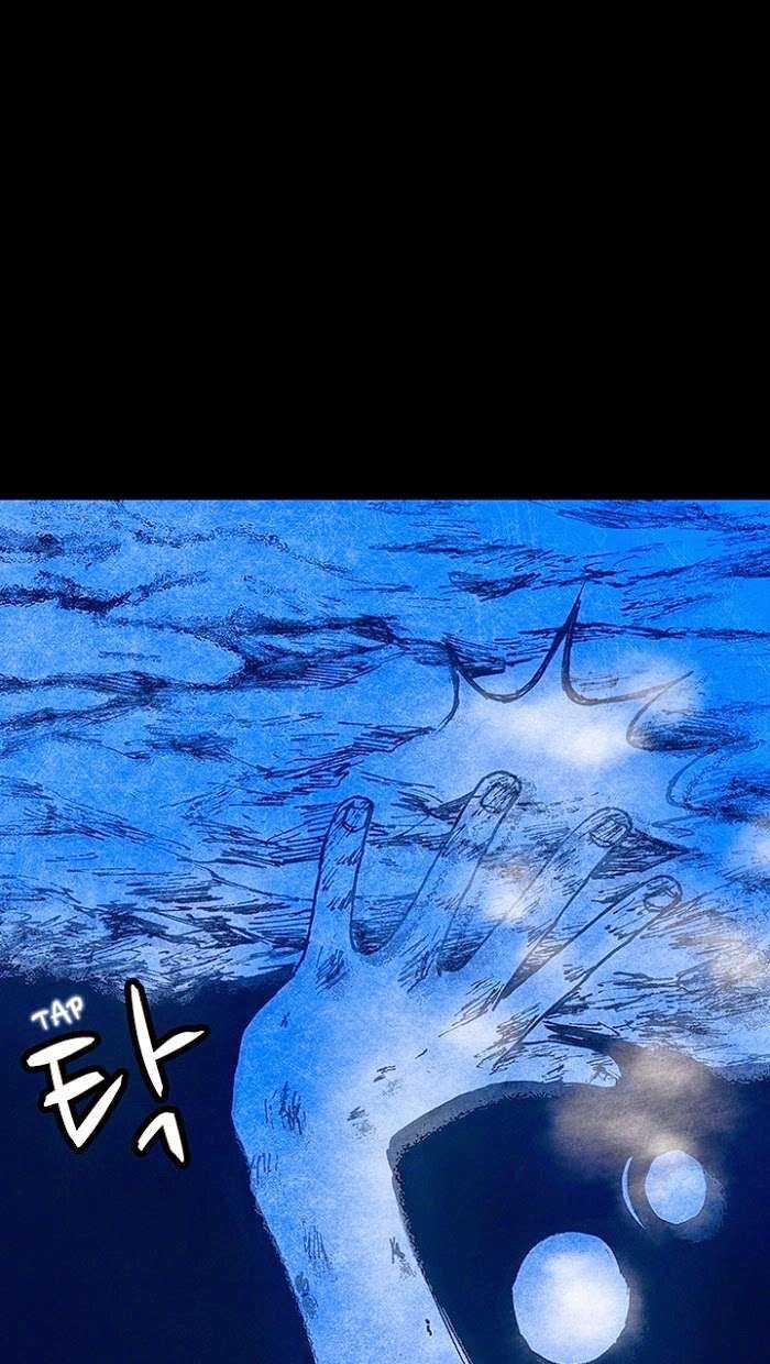 Distant Sky 1 Chapter 15 trang 14