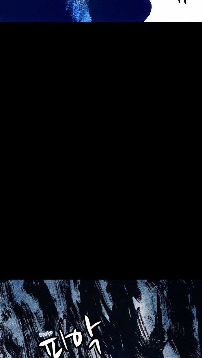 Distant Sky 1 Chapter 15 trang 17