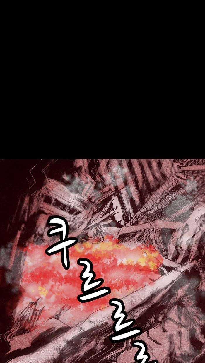 Distant Sky 1 Chapter 15 trang 22