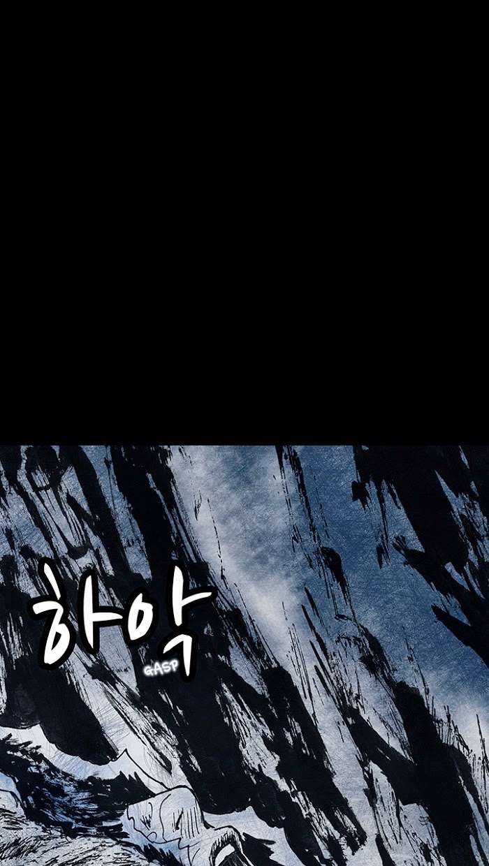 Distant Sky 1 Chapter 15 trang 30