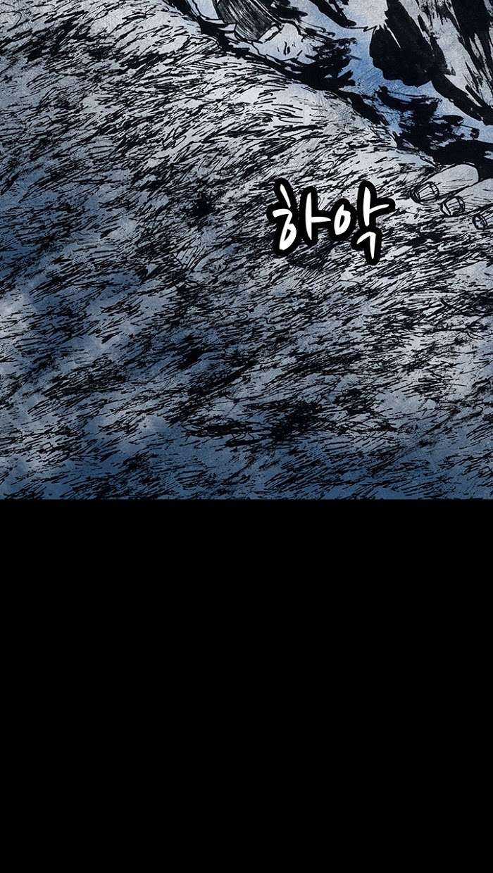 Distant Sky 1 Chapter 15 trang 31