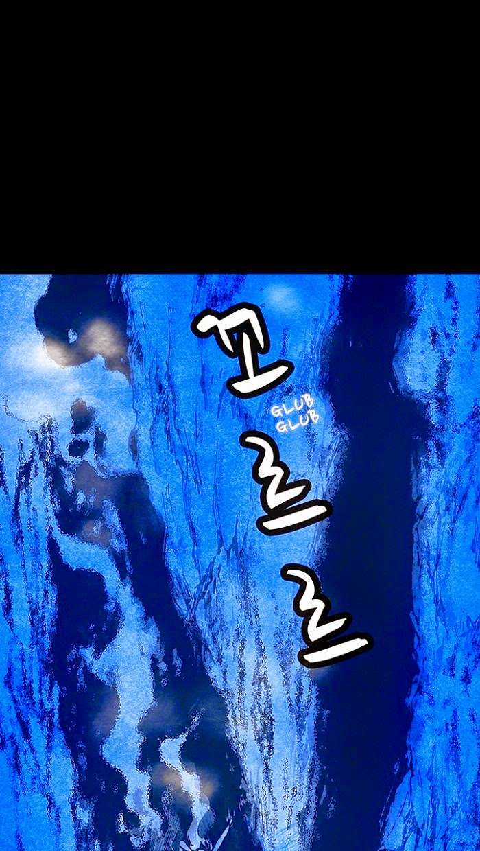 Distant Sky 1 Chapter 15 trang 6