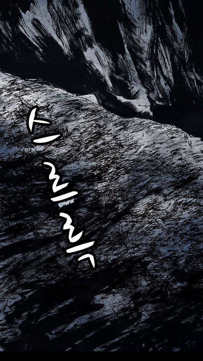 Distant Sky 1 Chapter 15 trang 63