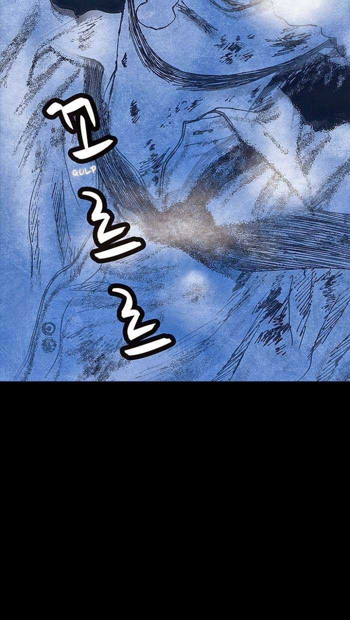 Distant Sky 1 Chapter 15 trang 65