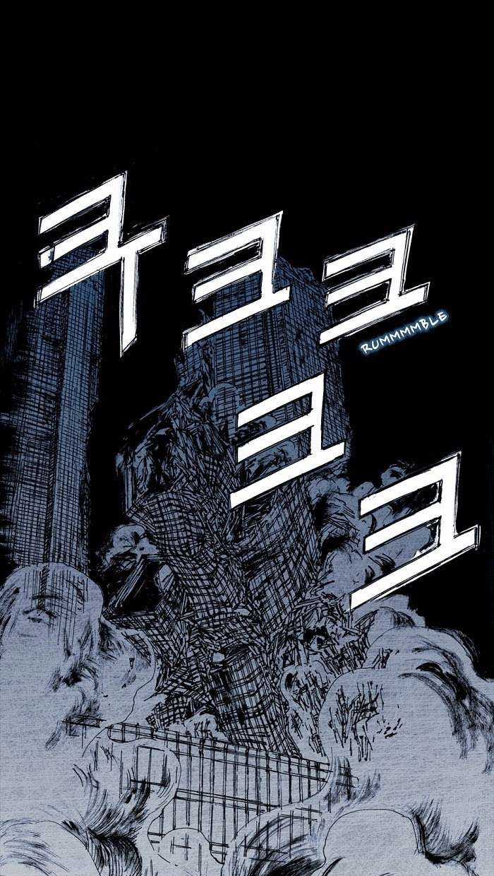 Distant Sky 1 Chapter 4 trang 17