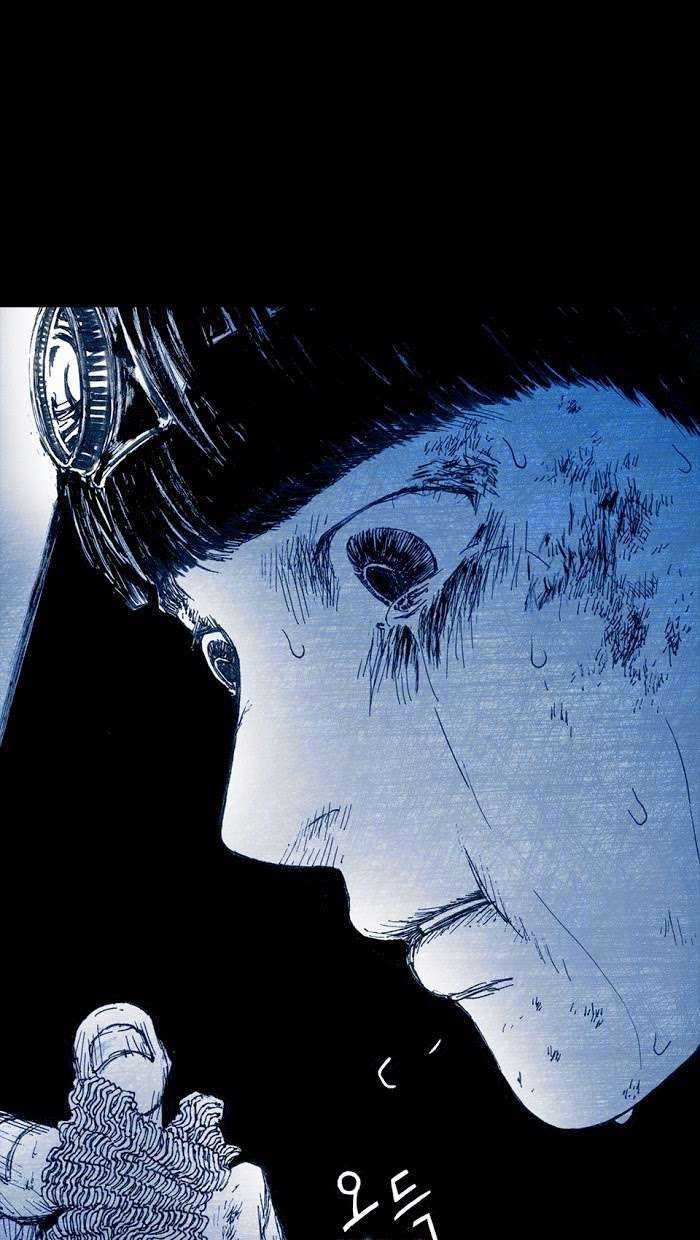 Distant Sky 1 Chapter 4 trang 25