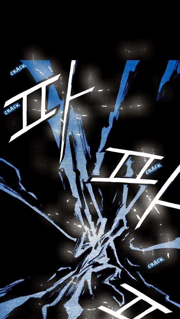 Distant Sky 1 Chapter 4 trang 5