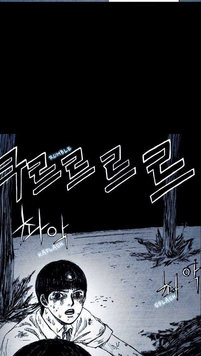 Distant Sky 1 Chapter 5 trang 66