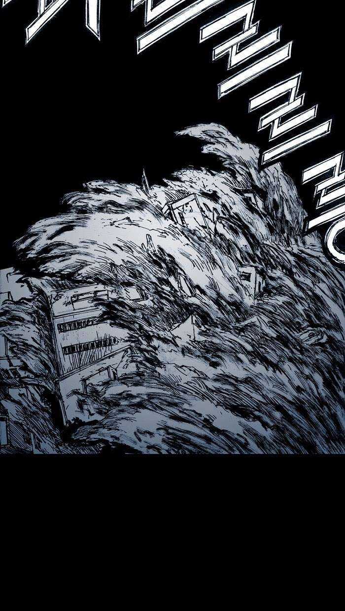 Distant Sky 1 Chapter 5 trang 79