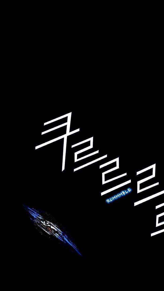 Distant Sky 1 Chapter 6 trang 55