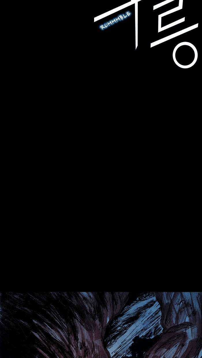 Distant Sky 1 Chapter 6 trang 57