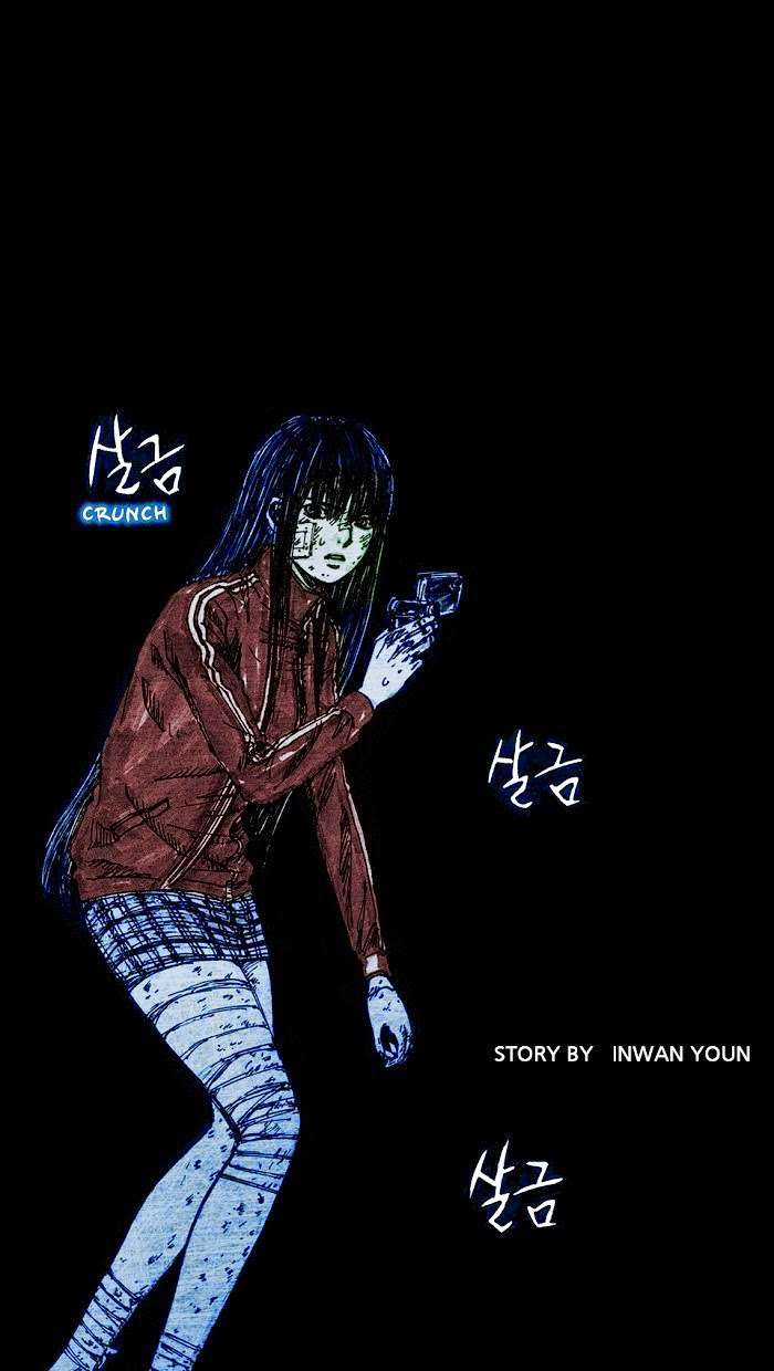 Distant Sky 1 Chapter 7 trang 12