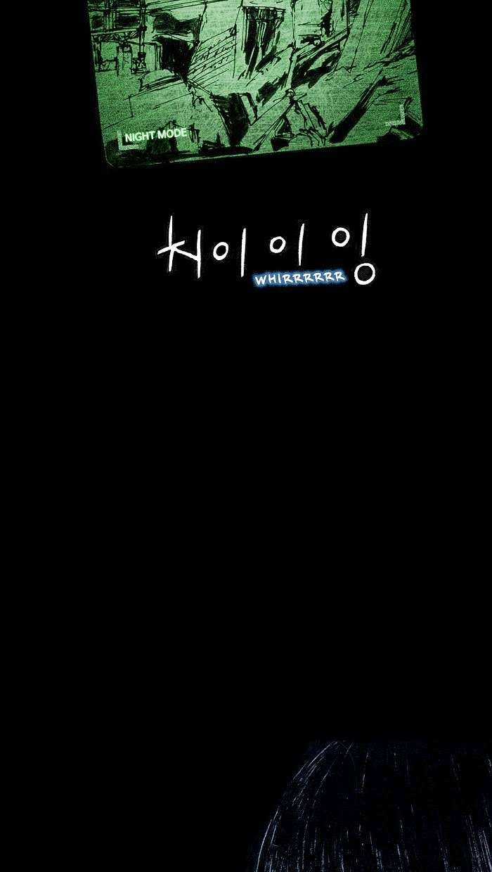 Distant Sky 1 Chapter 7 trang 3